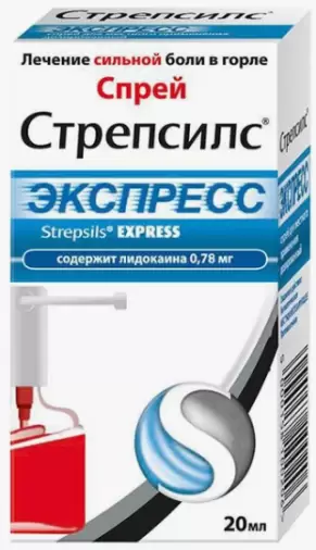Стрепсилс Экспресс Спрей 20мл