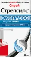 Стрепсилс Экспресс Спрей 20мл от Ваша аптека