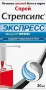Стрепсилс Экспресс Спрей 20мл от Проким