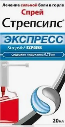 Не определен