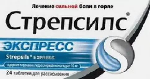 Стрепсилс Экспресс Таблетки №24