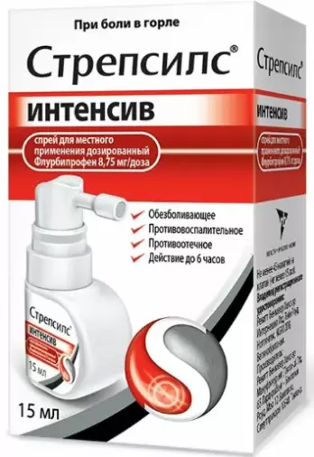 Стрепсилс Интенсив