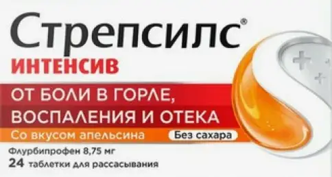 Стрепсилс Интенсив Таблетки д/рассасывания (апельсин) №24 произодства Рекитт Бенкизер