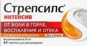 Стрепсилс Интенсив Таблетки д/рассасывания (апельсин) №24 от СиЭсЭЛ Хелс