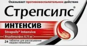 Стрепсилс Интенсив от Рекитт Бенкизер