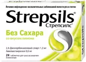 Стрепсилс лимонный (б/сах.) Таблетки №24 от Бутс Хелскэр Интернейшнл