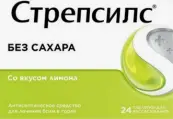 Стрепсилс лимонный (б/сах.) Таблетки №24 от Великобритания
