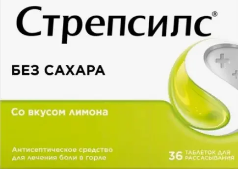 Стрепсилс лимонный (б/сах.) Таблетки №36