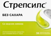 Стрепсилс лимонный (б/сах.) Таблетки №36 от Рекитт Бенкизер