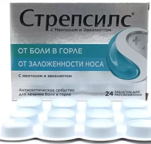 Бутс Хелскэр Интернейшнл