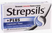 Стрепсилс Экспресс Спрей 20мл