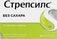 Стрепсилс с лим.и травами (б/сах.) Таблетки №24 от АдонисФарм