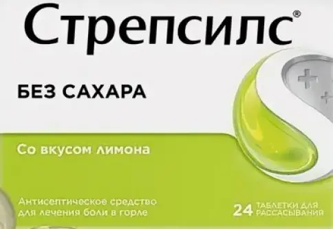Стрепсилс с лим.и травами (б/сах.) Таблетки №24