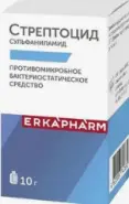 Стрептоцид Эркафарм Порошок 10г в Энгельсе от Аптека.ру Энгельс Волжский пр-т 46