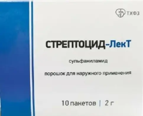 Стрептоцид Порошок 2г №10