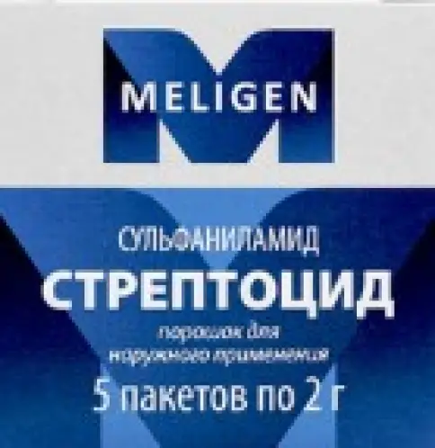 Стрептоцид Порошок 2г №5 в Одинцово