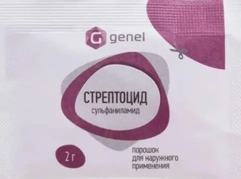Стрептоцид Порошок 2г №5