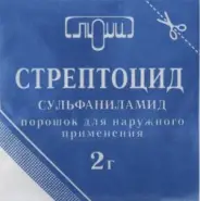Стрептоцид Порошок 2г от Советская аптека Бескудниковский б-р
