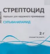 Стрептоцид Порошок 2г от СоцАптека