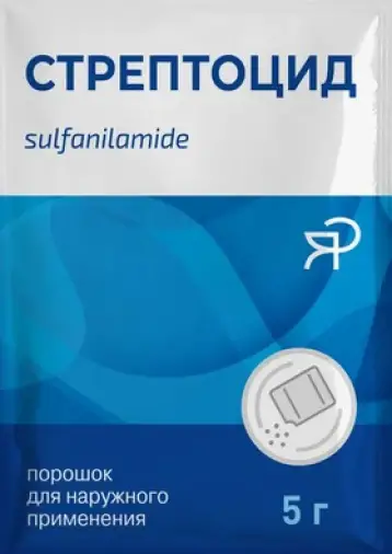 Стрептоцид Порошок 5г №3