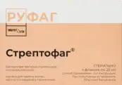 Стрептофаг Флакон 20мл №4 от Микроген ФГУП НПО МЗ РФ
