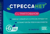 Стрессанет GreenSide Таблетки 550мг №40 от Грин Сайд ООО