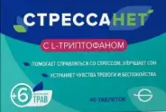 Стрессанет L-Триптофан GreenSide Таблетки 600мг №40 от АдонисФарм
