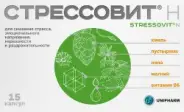Стрессовит Н Капсулы №15 в Видном от Лисфарма Видное Володарского