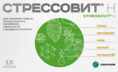 Стрессовит Н Капсулы №15 произодства ВТФ ООО