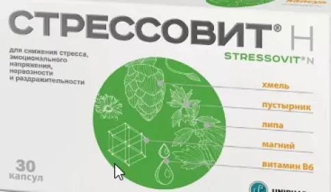 Стрессовит Н Капсулы №30 произодства ВТФ ООО