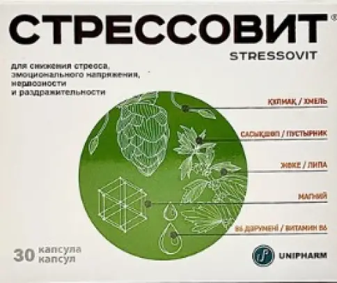 Стрессовит Капсулы №30 произодства Грокам, Польша