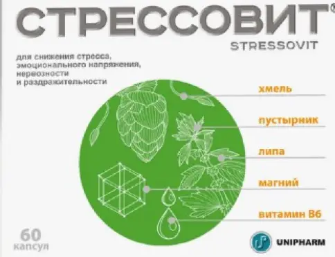 Стрессовит Капсулы №60 в Сочи
