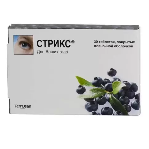 Стрикс Таблетки №30 произодства Ферросан Интернейшнл