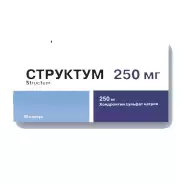 Артрафик Мазь 5% 30г