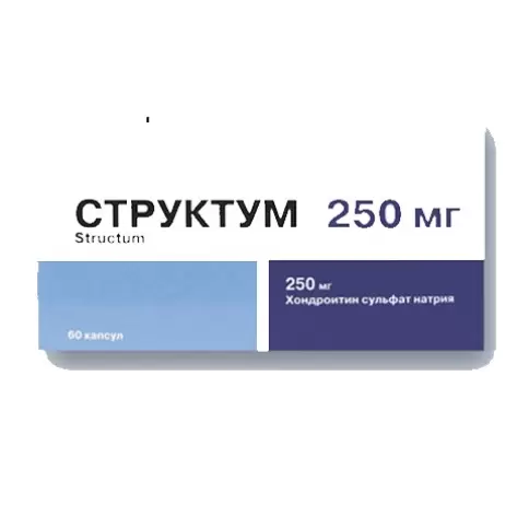 Структум Капсулы 250мг №60 произодства Пьер Фабр