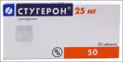 Стугерон Таблетки 25мг №50 от Гедеон Рихтер