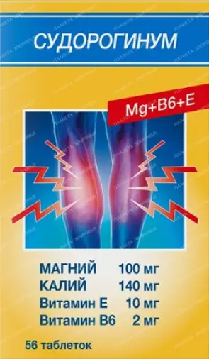 Судорогинум Таблетки 550мг №56 произодства Натурварен Др.Петер Тайс