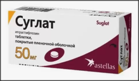 Суглат Таблетки 50мг №30 произодства Астеллас Фарма