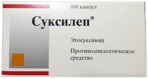 Суксилеп Капсулы 250мг №100 произодства Мибе ГмбХ Арцнаймиттль