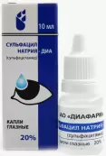 Сульфацил-натрий Флакон 20% 10мл от Диафарм ЗАО