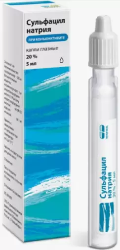 Сульфацил-натрий Флакон 20% 5мл в Химках