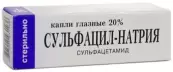 Сульфацил-натрий Флакон 20% 5мл от Славянская Аптека