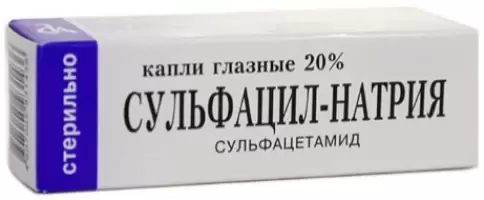 Сульфацил-натрий Флакон 20% 5мл в Химках