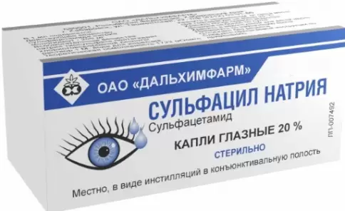 Сульфацил-натрий