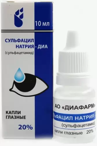 Сульфацил-натрий Флакон-капельница 20% 10мл