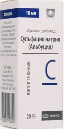 Сульфацил-натрий Флакон-капельница 20% 10мл