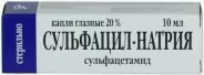 Сульфацил-натрий Флакон-капельница 20% 10мл от Интернет-магазин Аптека Эконом