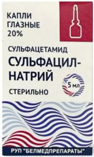 Сульфацил-натрий