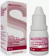 Сульфацил-натрий Флакон-капельница 20% 5мл от ГОРЗДРАВ Аптека №2903