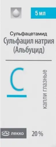Сульфацил-натрий